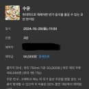 현대카드 고메위크26 잠실 포리스트키친, 종각 수운, 여의도 더 스테이크 하우스 방문후기