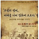 부평역사박물관 이미지