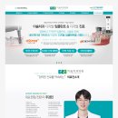 이숲치과의원 이미지