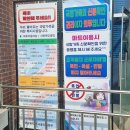 용인마트 앞 | 용인 px 선봉레스텔 군마트 쇼핑리스트 추천템 (신상품정보)