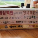 한자리한턱 이미지