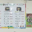 청도한우곰탕 이미지