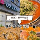 무실택지2 봉바위길 네이버블로그