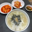 고향의맛손칼국수 이미지