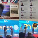 2024. 12. 7. 희망의 빛, 세상을 비추다. 70주년 제고인의 밤. 이미지