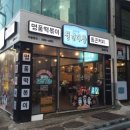 다방분식 이미지