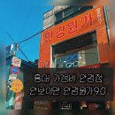 안보이면 안경원가975 잘보여요 네이버블로그