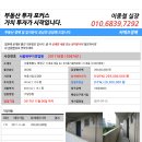 신내로19길 이미지