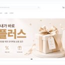 업플러스 네이버블로그