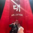 수제1일빵