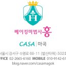 베이킹마법사홍 이미지