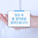원스탑세이프티 이미지