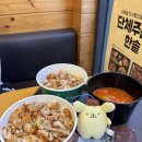 한솥도시락 부천원미점 | 부천 송내역 한솥도시락 송내로데오점 후기