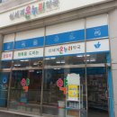 온누리 대림약국 이미지