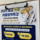 열정과의지수학학원