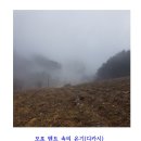 모포 텐트 속의 온기 이미지