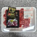 우정축산물직판장 주례점