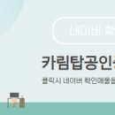 보라공인중개사사무소 네이버블로그
