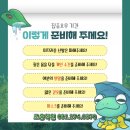미래엔영어상하학원