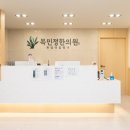목민정한의원 이미지