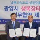 (주)행복유통 네이버블로그