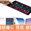 렌탈프로 네이버블로그