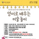 삼산도서관 다목적실 이미지