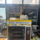 시스템 게러지 이미지