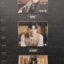 2024.06.30 미오 프라텔로
