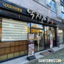 여수무선 화장동맛집 낙지명가 방문 다녀온 후기