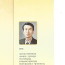 임영주 이미지