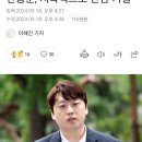 박단 전공의대표 한동훈은 지속적으로 만남거절 이미지