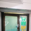 유림 골프 연습장 | 온양온천 칼국수 맛집 유림분식60년 전통