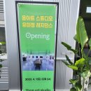 윤아트스튜디오 네이버블로그