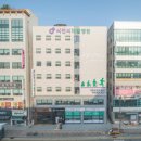 마디의원;편한한의원 이미지