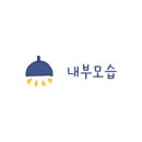 분당-수내-311 네이버블로그