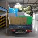 강남구재활용센터 이미지