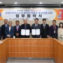 전국장애인체육진흥회