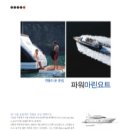 명성마린 이미지