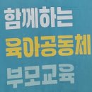 두루누리어린이집 이미지