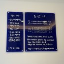 녹쟌니 | 속초해변 녹쟌니 젤라또 &amp;유정이네 누룽지오징어순대 후기