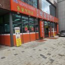 팔달약국 | 수원 저렴한 약국 약국성지 인계백화점약국 트루마그 넥스가드 엔조비오틴 와프와프 구매 후기