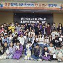 전라남도교육청학생교육문화회관 이미지