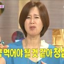 소금강별자리펜션