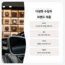 대성자동차정비 이미지
