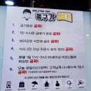 쫑구항아리짬뽕 이미지