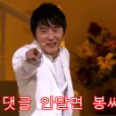 TVfXQ ’ ‘김재중, 당신이 죽도록 싫습니다’ 03 이미지