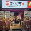 모자온달 석남점 이미지