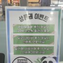 제일텔레콤 이미지