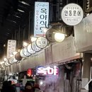 옥야슈퍼